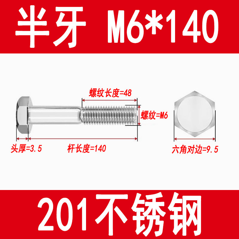 201 Stainless Steel External Hexagon Screws, Extended Screw Rods, Hexagon Head Bolts M5M6M8M10M12M16M20