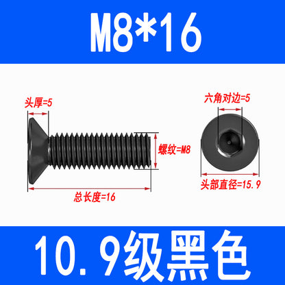 10.9 grade flat head socket head cap screws, high strength countersunk head screws, flat cup bolts M3 M4 M5 M6 M8 M10 M12
