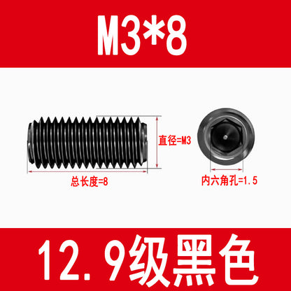 12.9 grade internal hex socket set screw, black, metric set screw, M3, M4, M5, M6, M8, M10, M12