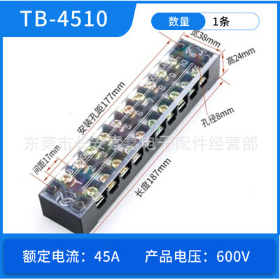 Special offer: TB-1503, 1504, 1506, 1510, 1512, 2504, 2506, 2512 combination terminal blocks