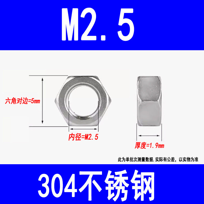 Manufacturer of 304 stainless steel nuts, external hexagonal nuts, locking screws, M3, M5, M6, M8, M10, M12, M16, M20, M24
