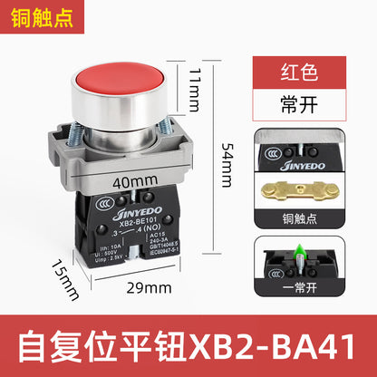XB2 push-button switch, metal press-type emergency stop, self-locking reset knob, mushroom-shaped knob, jog start/stop.