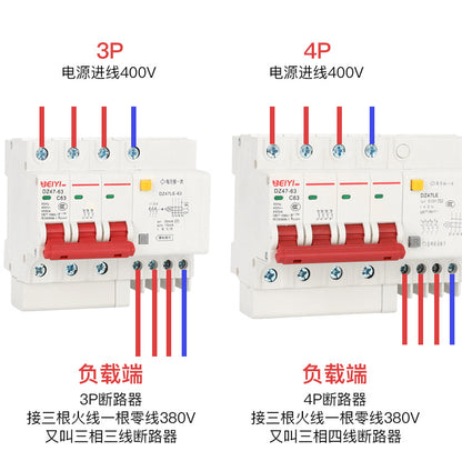 DZ47LE Miniature Residual Current Circuit Breaker, Single P, Double Pole, 3P32, 40, 63A, Residual Current Protection Device