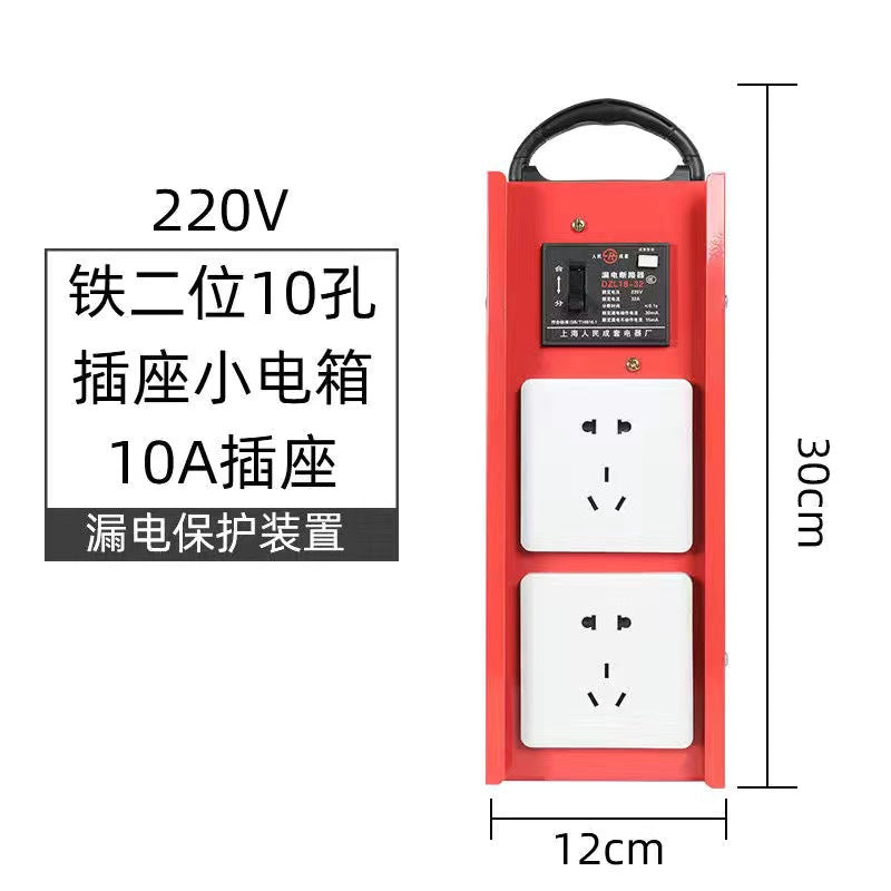 Portable electrical box, socket box, portable power distribution cabinet, temporary power distribution box for construction sites, 220V with leakage protection device.