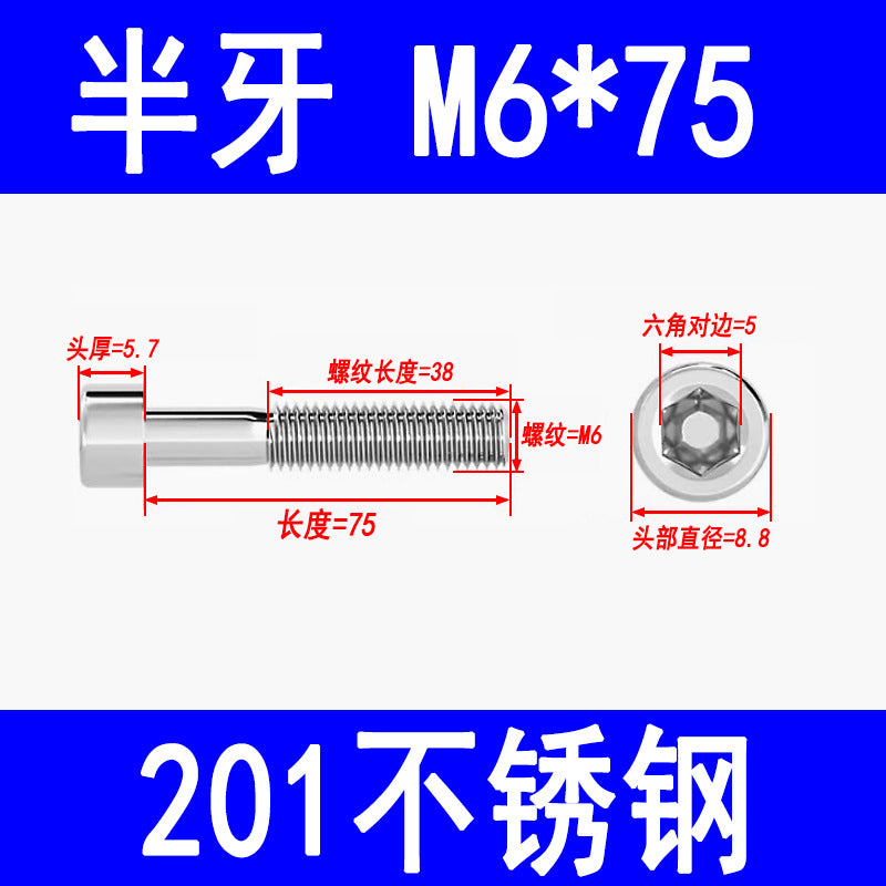 Factory 201 Stainless Steel Hexagon Socket Head Screw Cup Head Bolt Cylindrical Head Screw M3M4M5M6M8M10M12M16