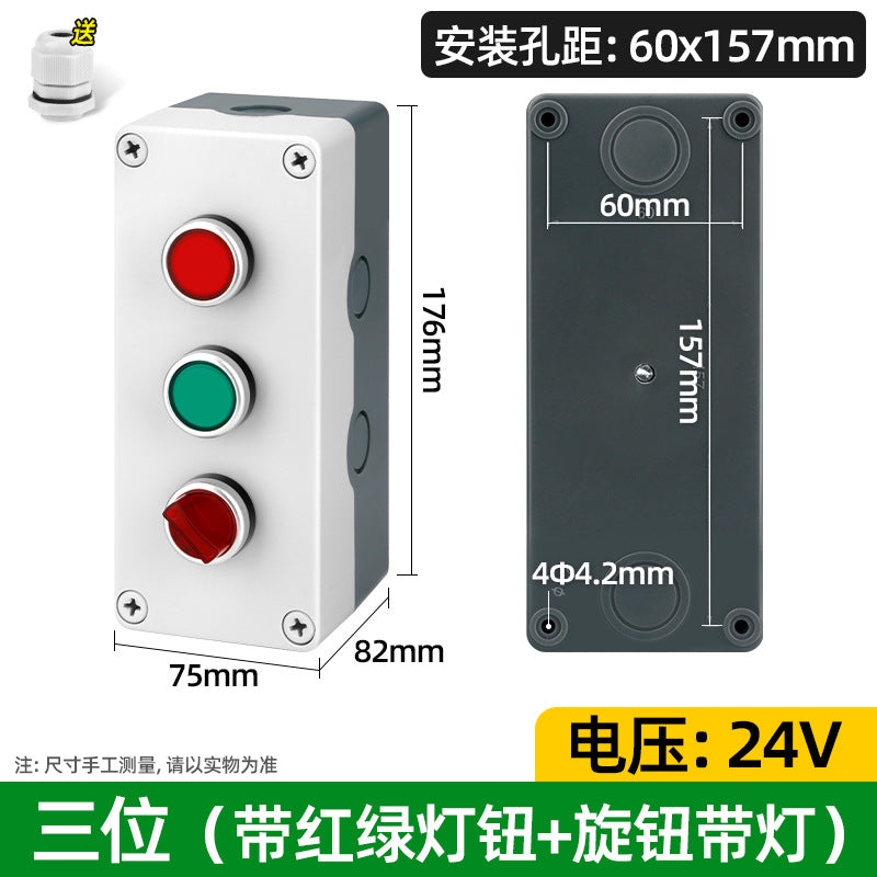Pushbutton switch box with indicator light, heightened emergency stop industrial pushbutton indicator box, outdoor waterproof box, start button control box