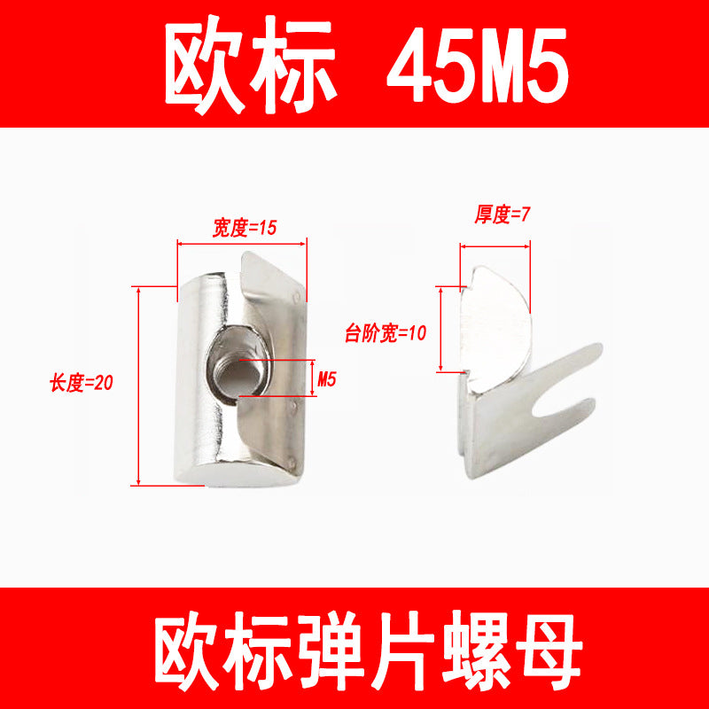 Profiles, European standard spring clip nuts, national standard single-point elastic ball bearings, steel ball bearing nut blocks, rear-mounted type, 203040M4-M8