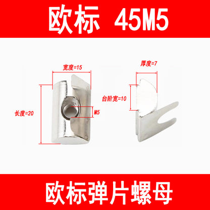 Profiles, European standard spring clip nuts, national standard single-point elastic ball bearings, steel ball bearing nut blocks, rear-mounted type, 203040M4-M8