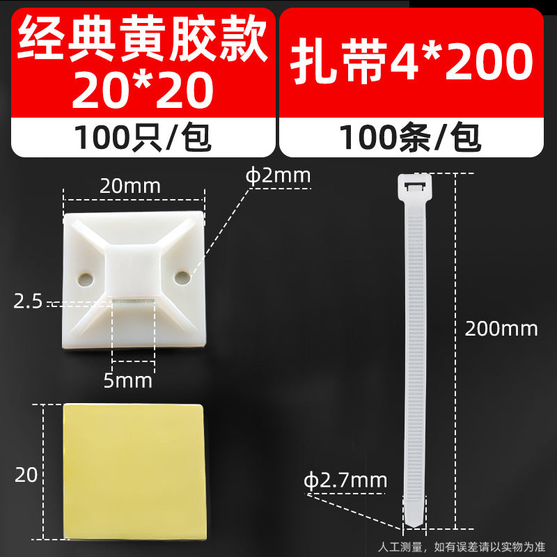 20*20mm self-adhesive nylon cable tie holder, positioning plate, cable tie fixing plastic suction cup, self-adhesive.