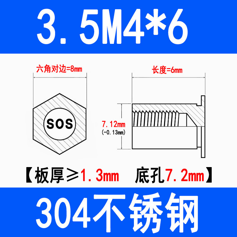 304 Stainless Steel Through-Hole Press-Fit Nut Post, Hexagonal Press-Fit Stud, Sheet Metal Press Plate Post, SOS-M3M4M5M6