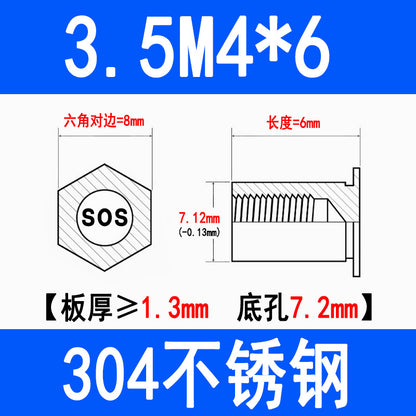304 Stainless Steel Through-Hole Press-Fit Nut Post, Hexagonal Press-Fit Stud, Sheet Metal Press Plate Post, SOS-M3M4M5M6