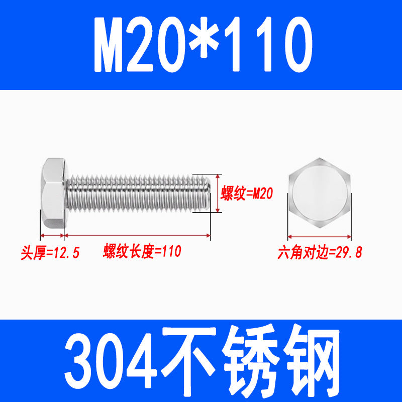 304 Stainless Steel External Hex Head Screws, Hex Head Bolts, Fully Threaded Extended Screws M5 M6 M8 M10 M12 M16