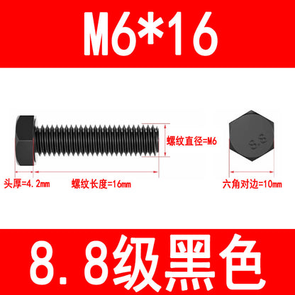 8.8 grade high strength external hex bolts, blackened hex head bolts, extended screws, M6, M8, M10, M16, M20, M24