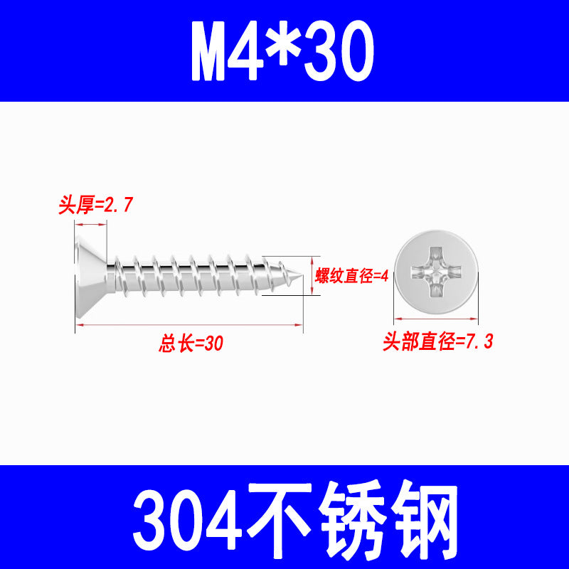 201/304 countersunk self-tapping screws, Phillips head self-tapping screws, KA pointed wood screws, M3, M3.5, M4, M5, M6