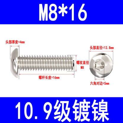 10.9 grade nickel-plated semi-circular head hex socket head cap screws, pan head hex socket head cap screws, mushroom head bolts M3 M4 M5 M6 M8