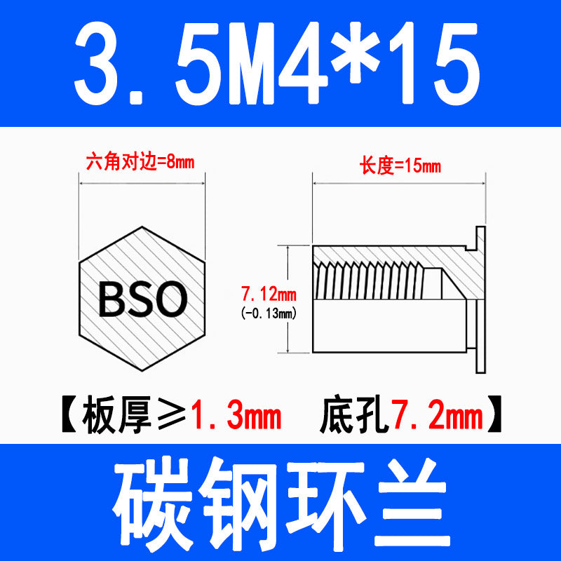 Blind hole press-fit stud, press-fit nut, stud plate, hexagonal press-fit stud, rivet stud BSO-3.5M3M4M5M6M8
