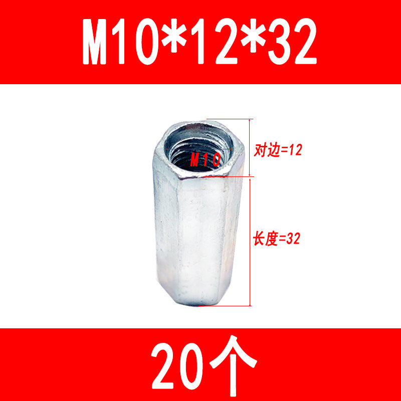 Hexagonal connector nut, extended nut, thickened nut, screw rod, threaded rod connector, screw rod connector nut M6 M8 M10 M12