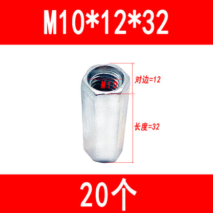 Hexagonal connector nut, extended nut, thickened nut, screw rod, threaded rod connector, screw rod connector nut M6 M8 M10 M12