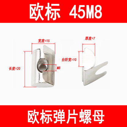 Profiles, European standard spring clip nuts, national standard single-point elastic ball bearings, steel ball bearing nut blocks, rear-mounted type, 203040M4-M8