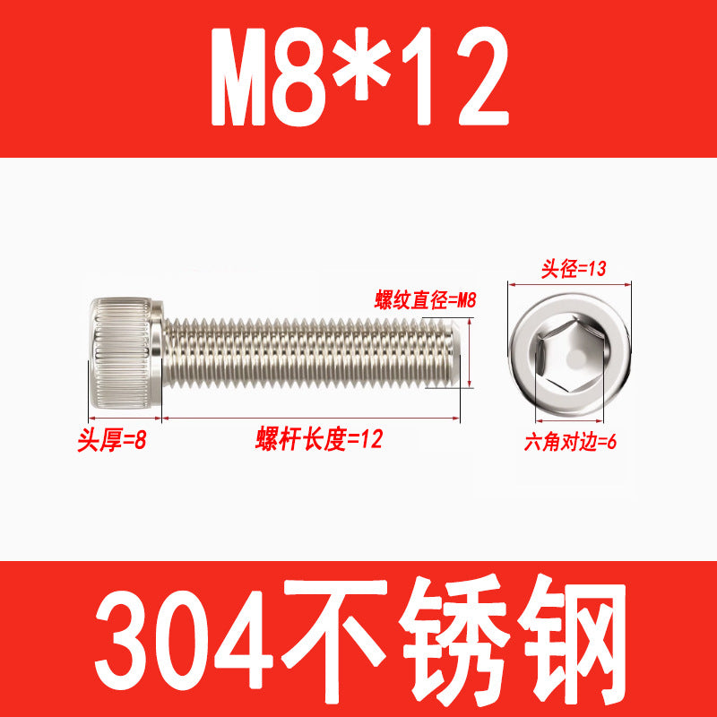 304 Stainless Steel Socket Head Screws, Cylindrical Head Screws, Cup Head Bolts, M2, M2.5, M3, M4, M5, M6, M8, M10, M12