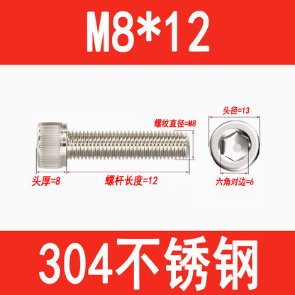 304 Stainless Steel Socket Head Screws, Cylindrical Head Screws, Cup Head Bolts, M2, M2.5, M3, M4, M5, M6, M8, M10, M12