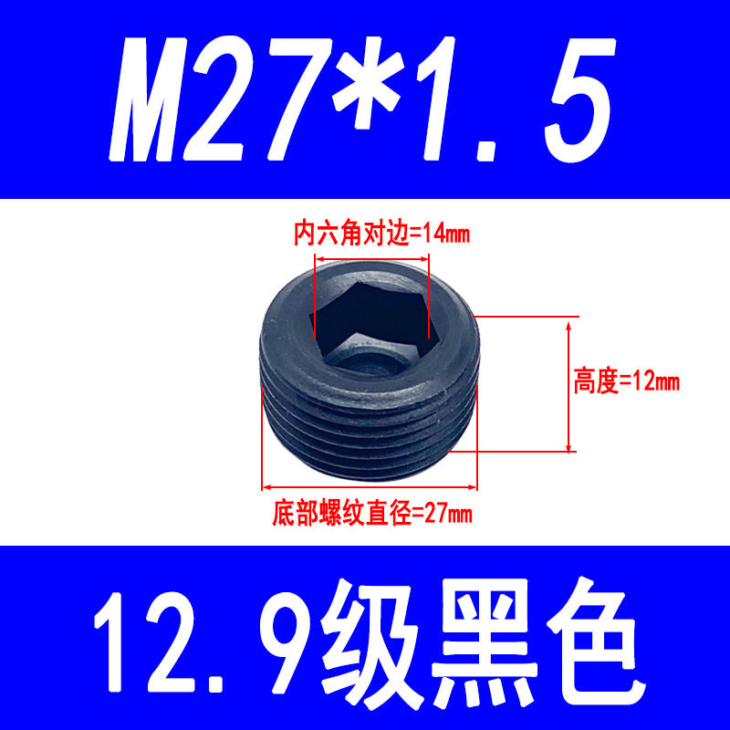 High-strength internal hexagonal plug, throat plug, screw plug, blind stop screw, oil plug screw, British and American standard M10-M36