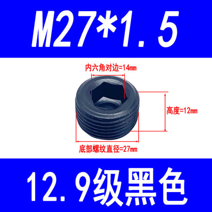 High-strength internal hexagonal plug, throat plug, screw plug, blind stop screw, oil plug screw, British and American standard M10-M36