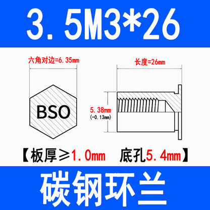 Blind hole press-fit stud, press-fit nut, stud plate, hexagonal press-fit stud, rivet stud BSO-3.5M3M4M5M6M8