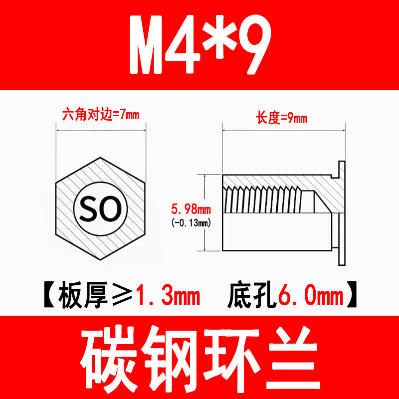 SO through-hole press-fit studs, galvanized carbon steel hexagonal press-fit nuts, press-fit plates, sheet metal special M3M4M5M6