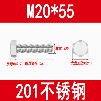 201 Stainless Steel External Hexagon Screws, Extended Screw Rods, Hexagon Head Bolts M5M6M8M10M12M16M20