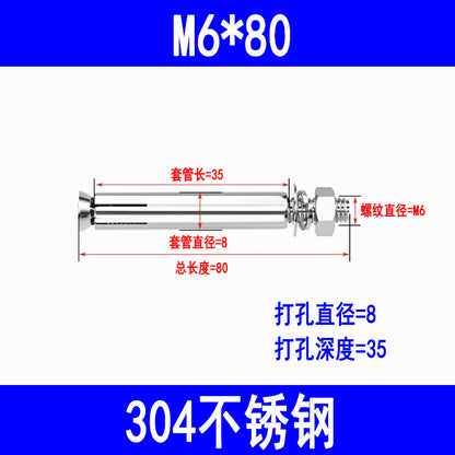 201/304 stainless steel expansion bolts M6 M8 M10 M12 M16 expansion screws, burst screws, and explosion screws.