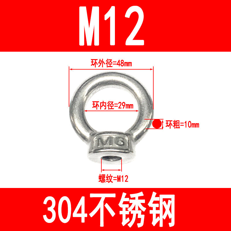 304 stainless steel eye bolts, ring bolts, marine bolts, lifting slings, eye nuts, round screws M6-M24