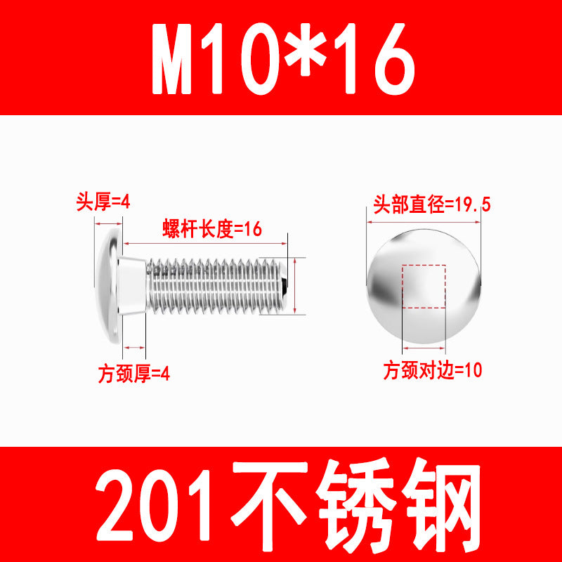 201/304 Stainless Steel Carriage Bolts GB12 Semi-round Head Square Neck Screws for Shelving and Cable Trays M5 M6 M8 M10