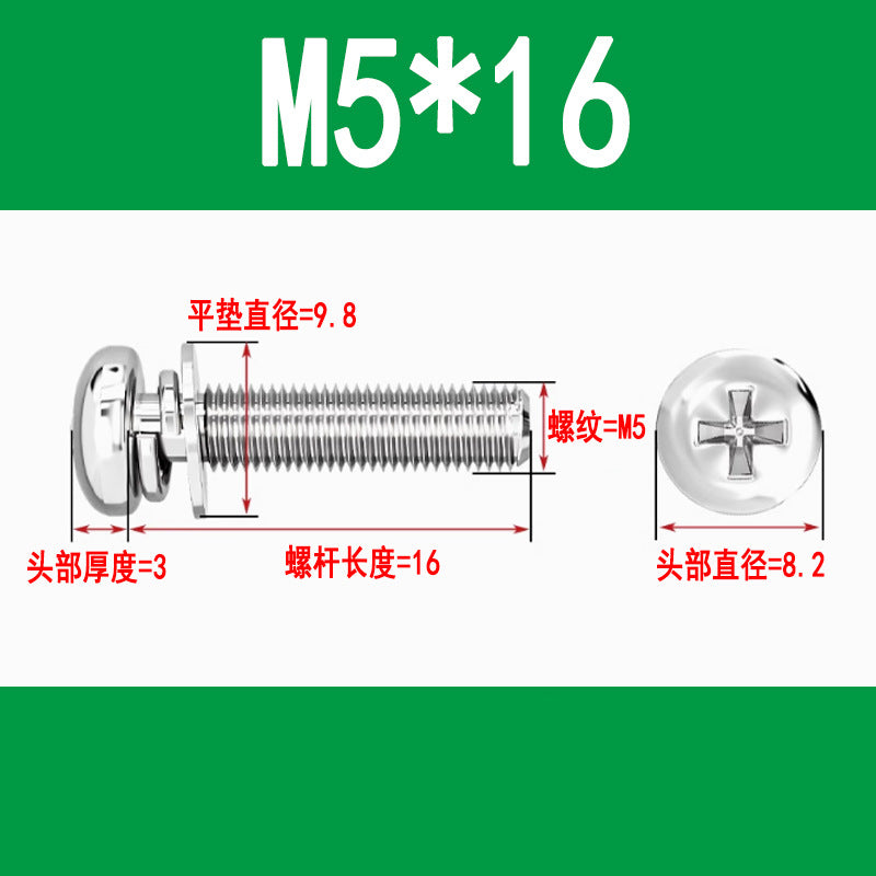 Round head three-piece combination screws M3 M4 M5 M6 M8 Phillips head and pan head combination screws with flat spring washers