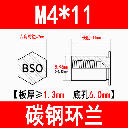 Blind hole press-fit stud, press-fit nut, stud plate, hexagonal press-fit stud, rivet stud BSO-3.5M3M4M5M6M8