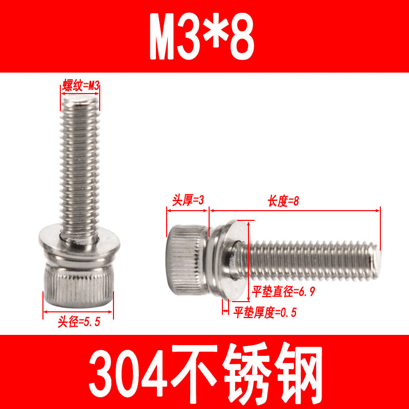 304 stainless steel cup-head socket head cap screws with flat spring washers, M3 M4 M5 M6-M12
