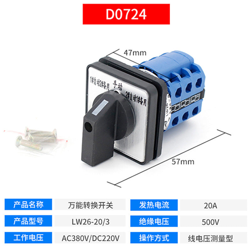 LW26-20 LW39B-16 /3 D303/3 Silver Dot Universal Changeover Switch Combination Switch