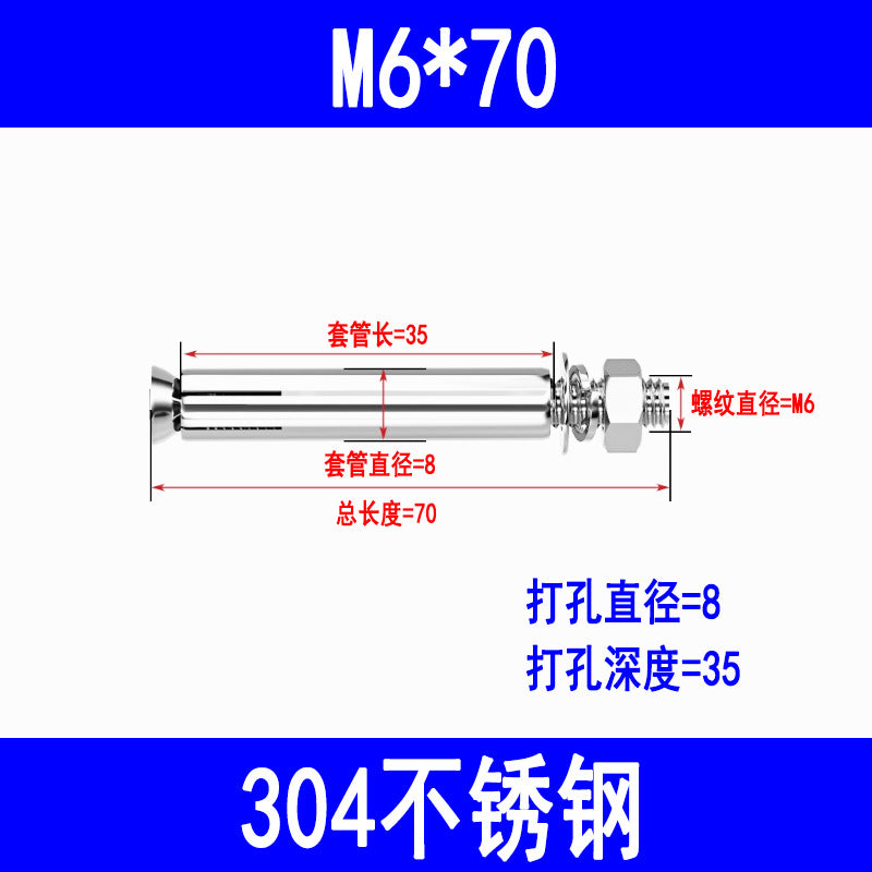 201/304 stainless steel expansion bolts M6 M8 M10 M12 M16 expansion screws, burst screws, and explosion screws.