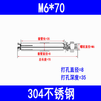 201/304 stainless steel expansion bolts M6 M8 M10 M12 M16 expansion screws, burst screws, and explosion screws.