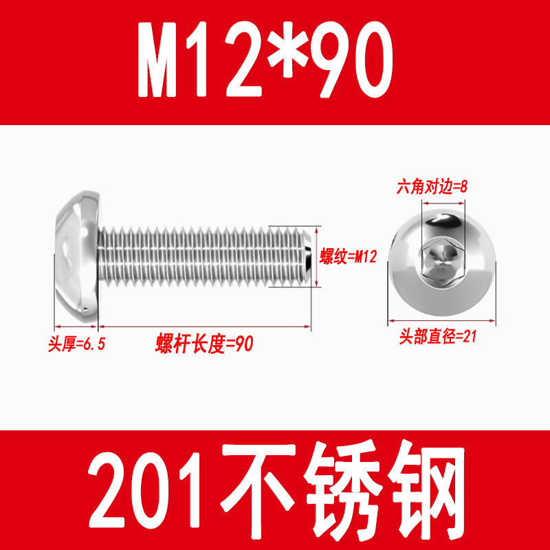 201 Stainless Steel Half-Round Head Hexagon Socket Screws Pan Head Mushroom Head Screws Round Cup Bolts M3M4M5M6M8M10