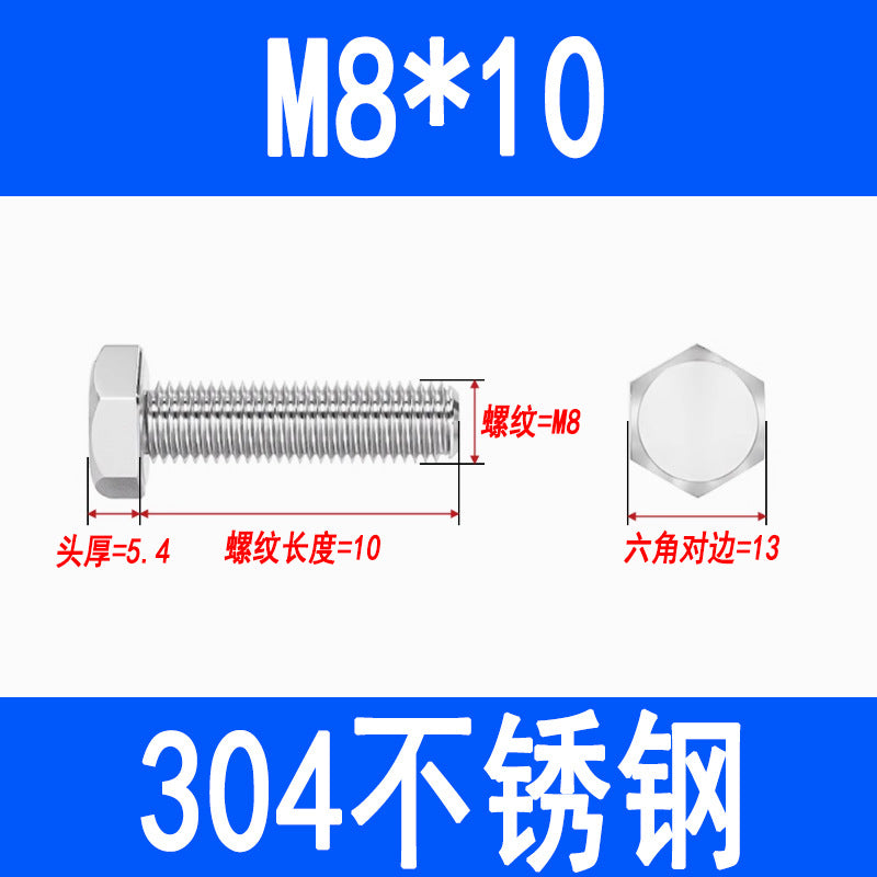 304 Stainless Steel External Hex Head Screws, Hex Head Bolts, Fully Threaded Extended Screws M5 M6 M8 M10 M12 M16