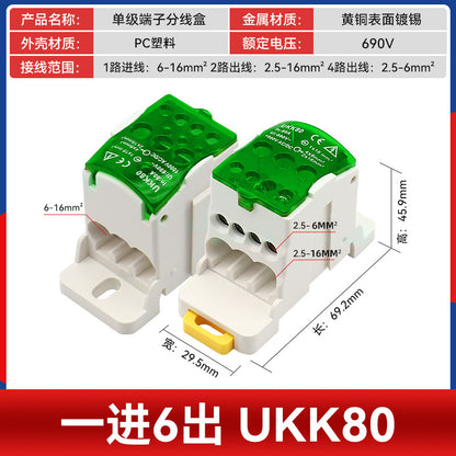 UKK80A Junction Box, One Input, Multiple Output, Rail-Mounted Type, 125A, 160A, 250A, 400A, 500A Neutral Terminal Block