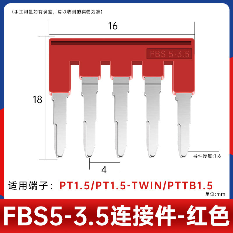 FBS connecting strip pure copper spring terminal bridge component ST1.5/2.5/4/6 shorting strip center assembly