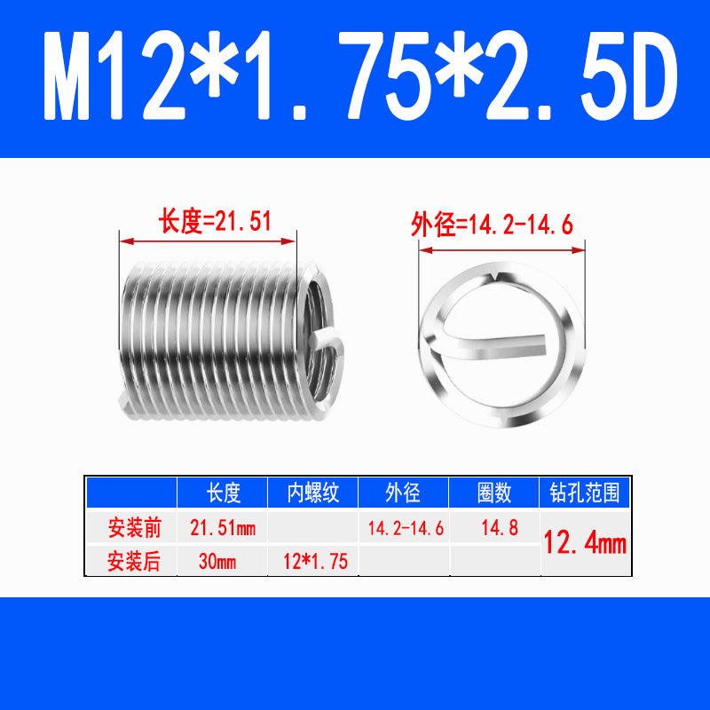 304 Stainless Steel Wire Thread Inserts, Screw Inserts, Threaded Inserts, Thread Protectors M1.6 M2 M2.5 M3 M4 M5 M6 M8 M10