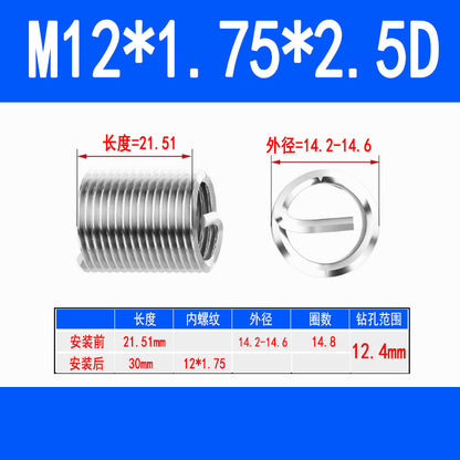 304 Stainless Steel Wire Thread Inserts, Screw Inserts, Threaded Inserts, Thread Protectors M1.6 M2 M2.5 M3 M4 M5 M6 M8 M10