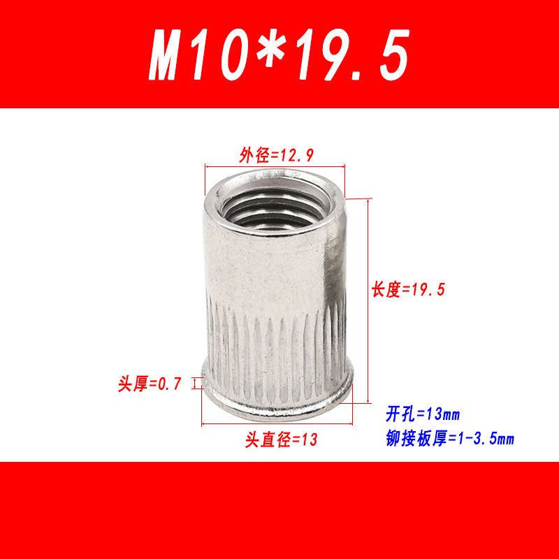 304 Stainless Steel Small Head Rivet Nut, Countersunk Rivet Nut, Vertical Rivet Nut, Rivet Thread Nut, M3-M12