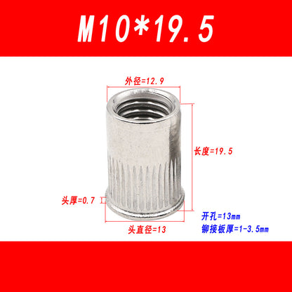 304 Stainless Steel Small Head Rivet Nut, Countersunk Rivet Nut, Vertical Rivet Nut, Rivet Thread Nut, M3-M12