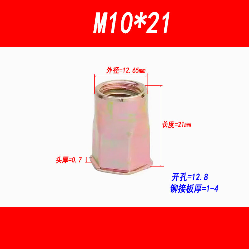 Small head internal and external hexagonal rivet nut, small countersunk head half-hexagonal rivet nut, pull nut, pull nut, M4, M5, M6, M8, M10