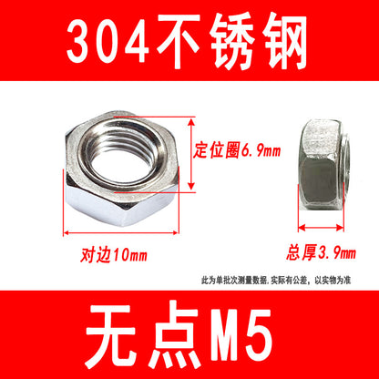 201/304 stainless steel footless welded nuts, spot welded nuts, stepless nuts, M4, M5, M6, M8, M10, M12