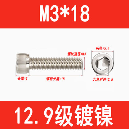 12.9 grade nickel-plated socket head cap screws, cylindrical head screws, cup head socket head cap bolts, M3, M4, M5, M6, M8, M10, M12